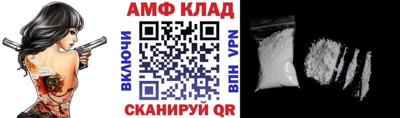 Amphetamine VHQ  Бузулук 