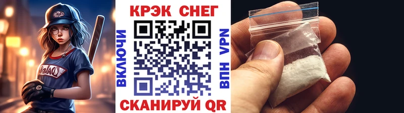 маркетплейс Telegram  Бузулук  Кокаин 99%  закладка 