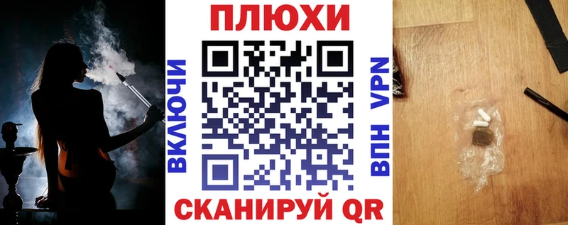ГАШ VHQ Бузулук