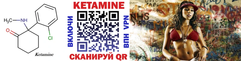 наркошоп  мега сайт  Кетамин ketamine  Бузулук 