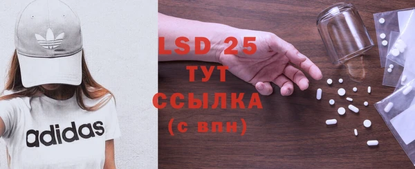 MDMA Балабаново