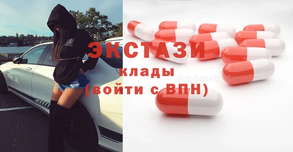 Альфа ПВП Верея