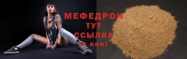 СК Верхнеуральск