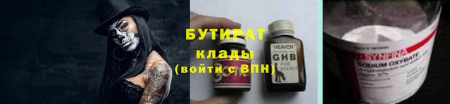 Альфа ПВП Верея