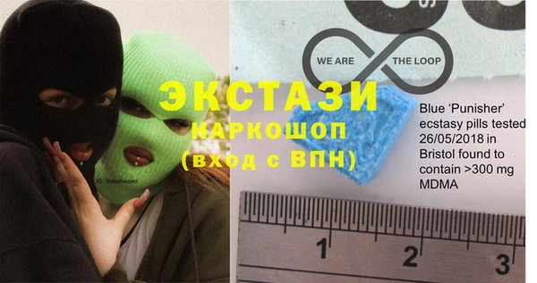 MDMA Балабаново