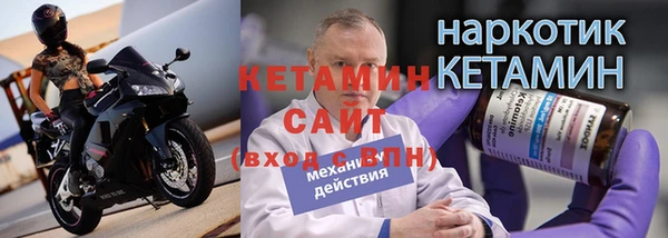 гашик Беломорск