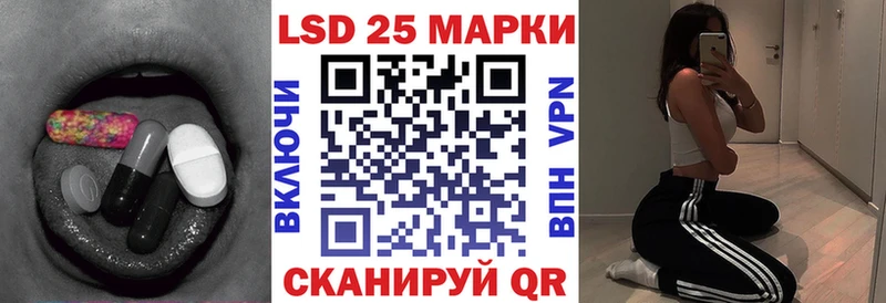 Лсд 25 экстази ecstasy Бузулук