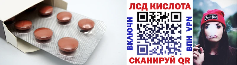 Лсд 25 экстази кислота  где купить наркотик  Бузулук 