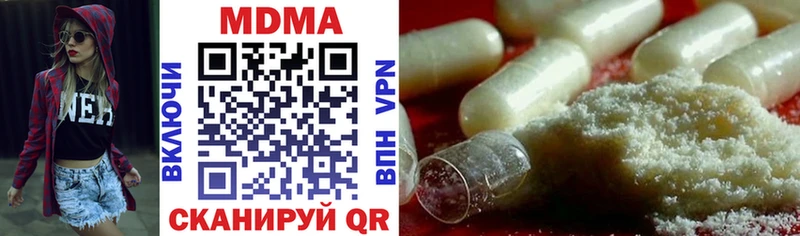 как найти наркотики  Бузулук  МДМА кристаллы 