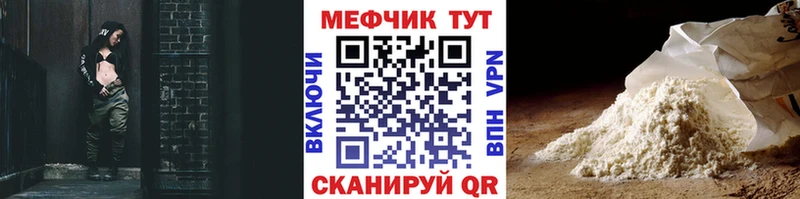 Меф VHQ  сколько стоит  Бузулук 