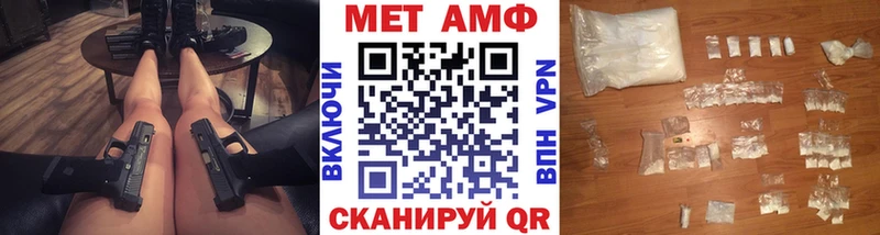 как найти Бузулук МЕТАМФЕТАМИН пудра