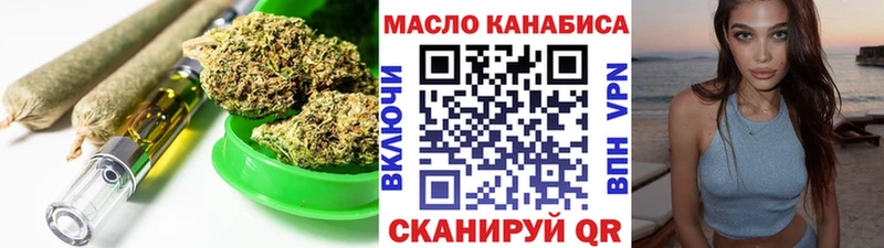 ТГК Wax  Бузулук 